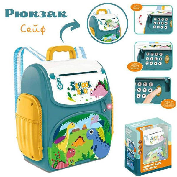 قلک رمزدار اثرانگشتی کوله ای