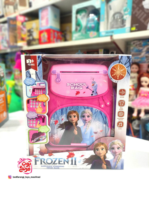 قلک رمزدار اثرانگشتی کوله ای