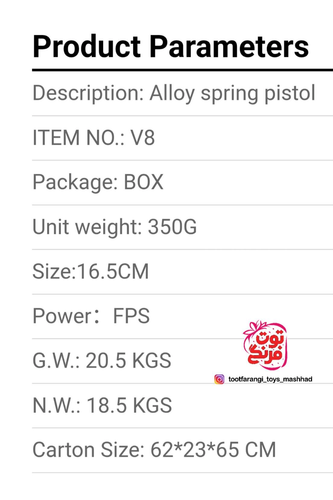 اسباب بازی اسلحه فلزی کلت Airsoft gun v8