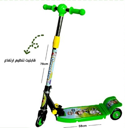 اسکوتر فلزی MAXO