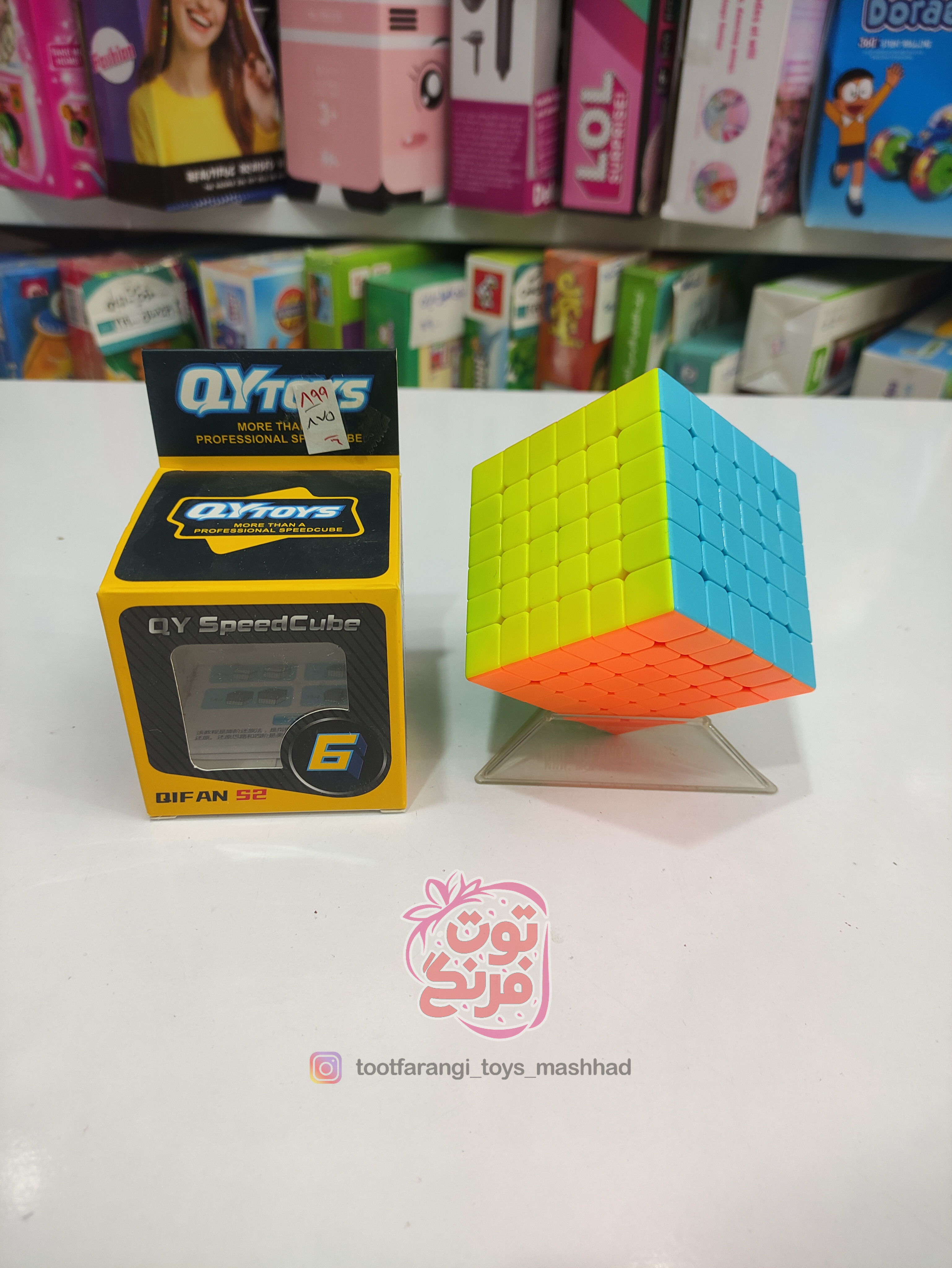 مکعب روبیک۶×۶×۶ شش در شش  کای وای EQY815