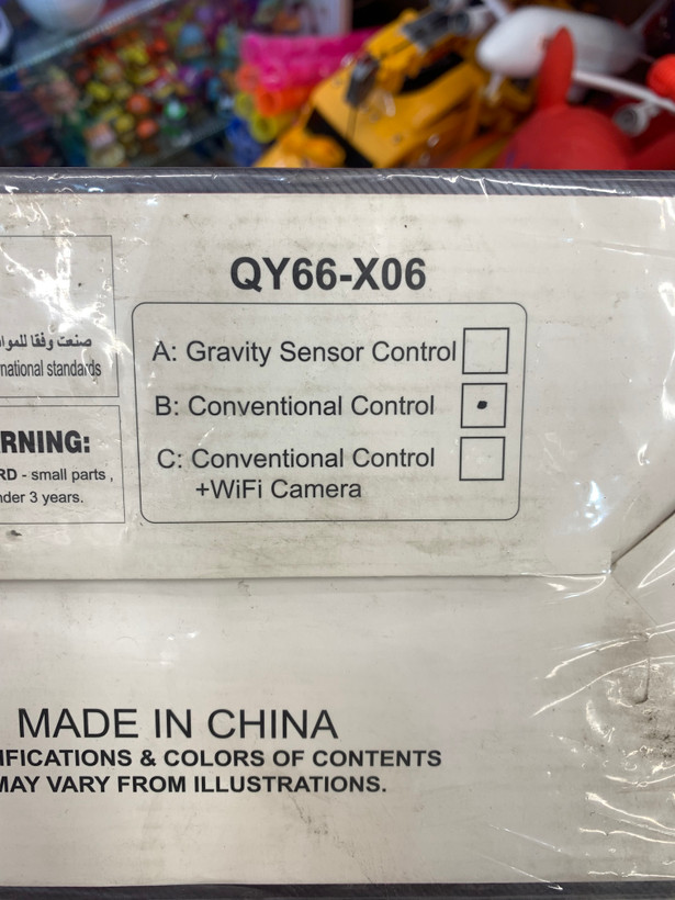 تانک کنترلی و پروازی ( پرنده ) شارژی QY66-x06
