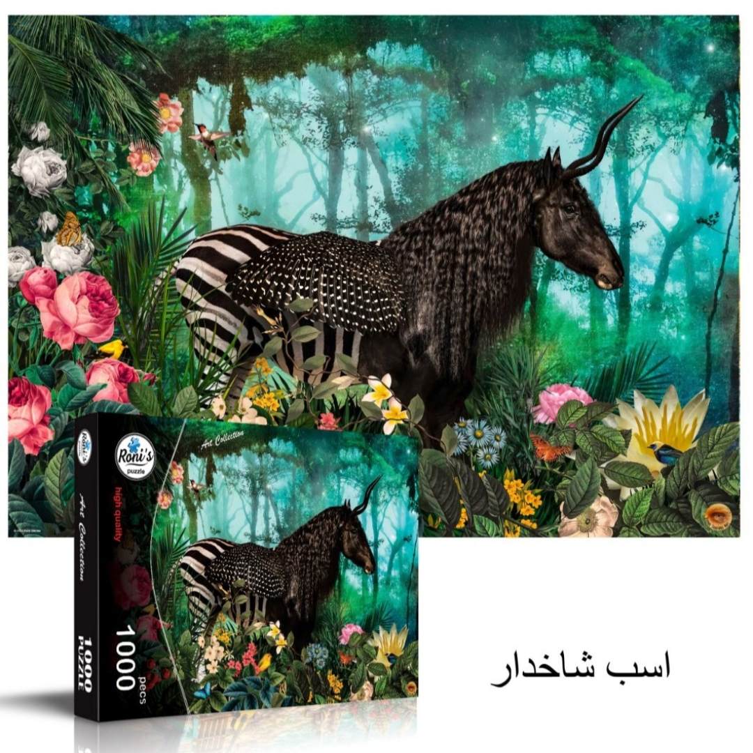 پازل ۱۰۰۰ تکه برند رونیز