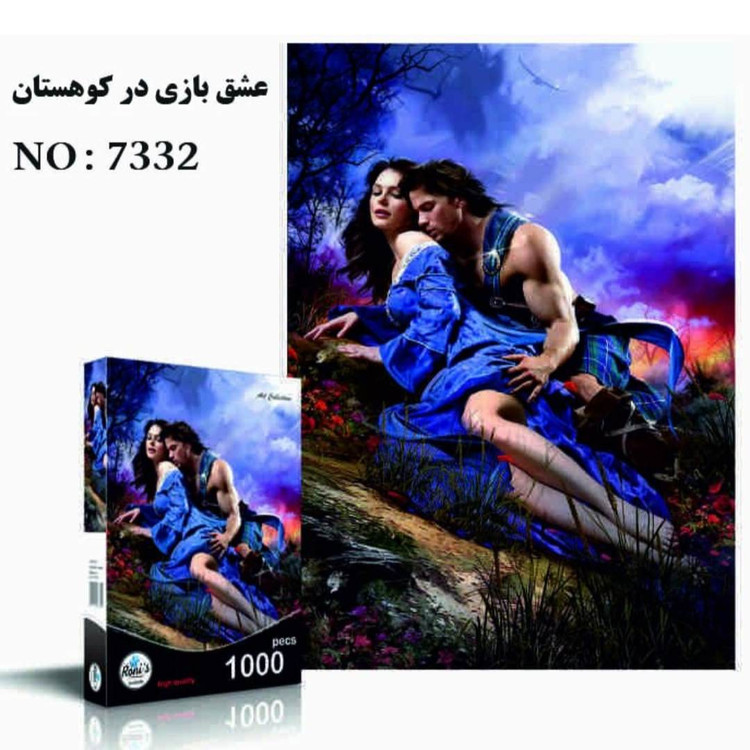 پازل ۱۰۰۰ تکه برند رونیز