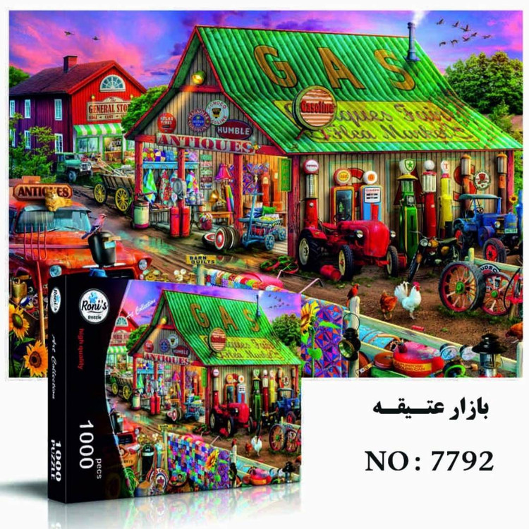 پازل ۱۰۰۰ تکه برند رونیز