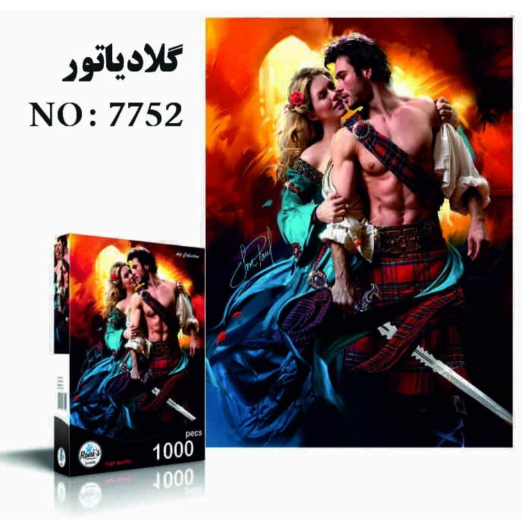 پازل ۱۰۰۰ تکه برند رونیز